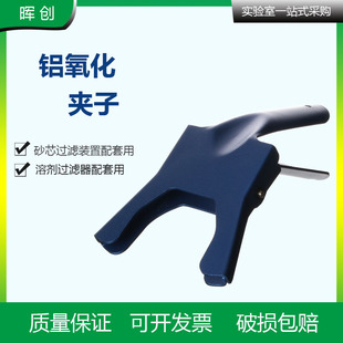 溶剂过滤器大容量砂芯滤头直径100mmH装置配件具嘴抽滤砂芯过滤器