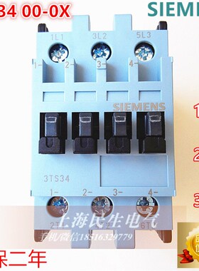 电动机接触器3TS34 00-0XM0交流接触器3TS3400银点24VV220V质保2