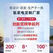 CAWOLO即热式 净水速热一体净饮机 n氢水直饮水机家用桌面台式