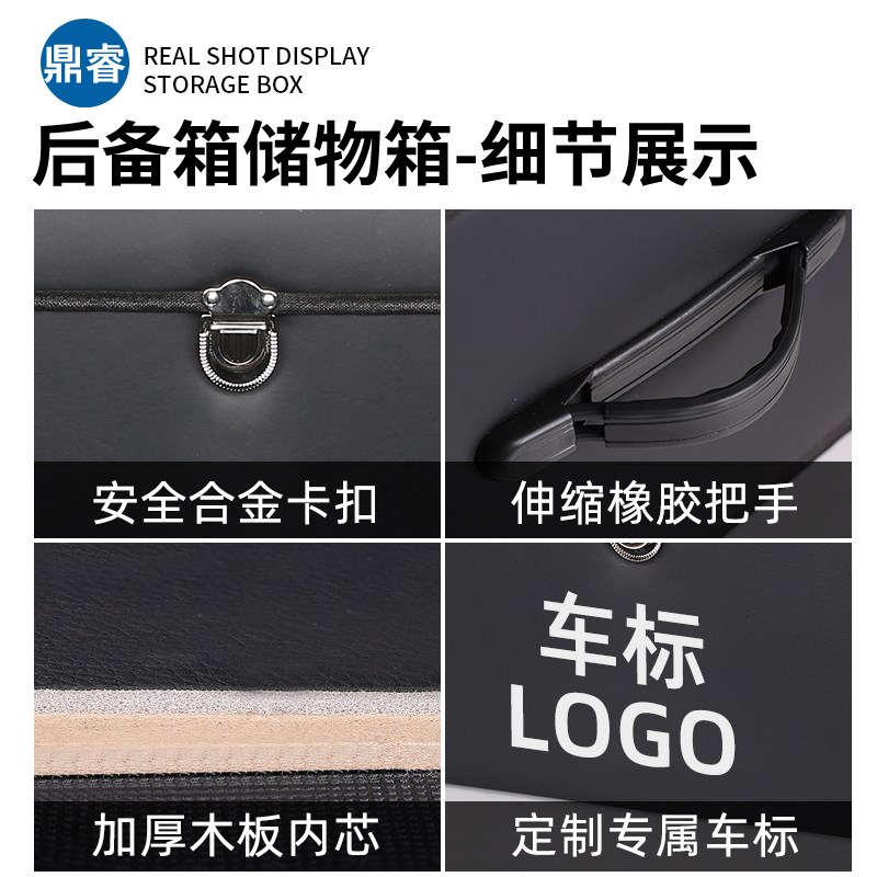 比亚迪唐DM宋PLUSo秦PRO汉MAX元S6后备箱储物箱收纳盒汽车用品改