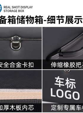 比亚迪唐DM宋PLUSo秦PRO汉MAX元S6后备箱储物箱收纳盒汽车用品改