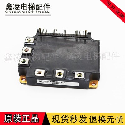 模块 PM300RSD060 PM200RSD060 PM150RSD060 PM200RSE.060实拍