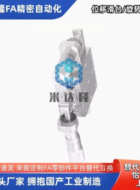 XYSSG40 60 80 100手动滑台XY轴位移台薄型直线R滚珠导轨型EJF07