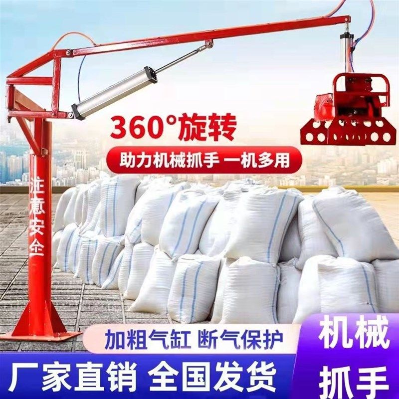 气动机械a抓手机器水泥化肥装卸搬运机码垛机械工业饲料平衡装卸,商业/办公家具,母婴货柜,淘宝优惠券,粉丝福利购,淘宝优惠卷