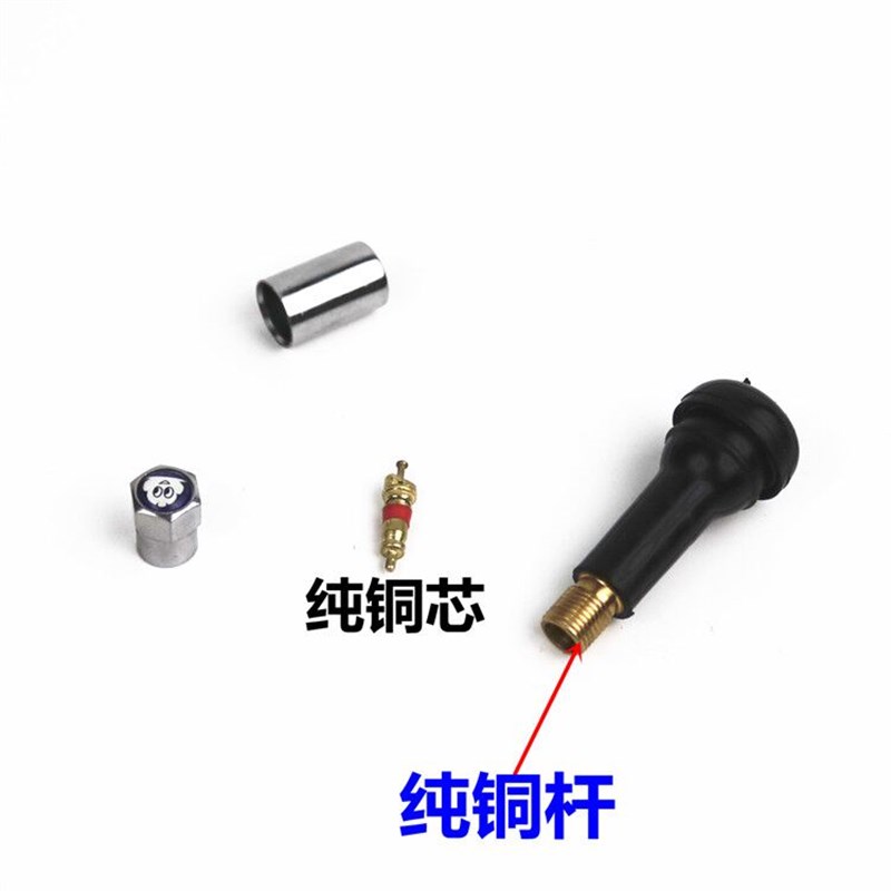 轮胎气门嘴汽车真空嘴半钢气门嘴汽车充气嘴413/S414橡胶真空嘴包