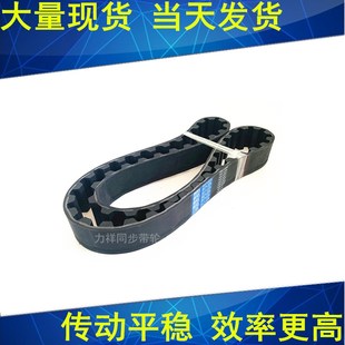 同步带1400XXH 1800XXH齿距31.7O5mm梯形齿带同步皮带现 1600XXH