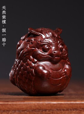 天然绿檀紫檀木雕龙宝宝龙年摆y件吉祥物生肖龙饰品桌面工艺品摆