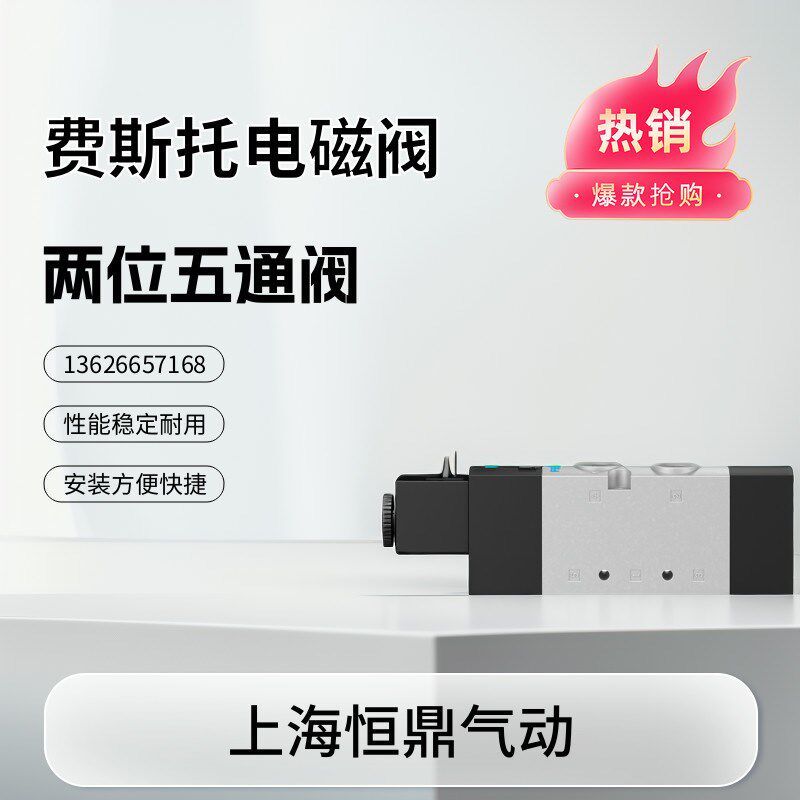 电磁阀 575604 VUVS-L30-M52-MD-G38-F8-1C1W 575602