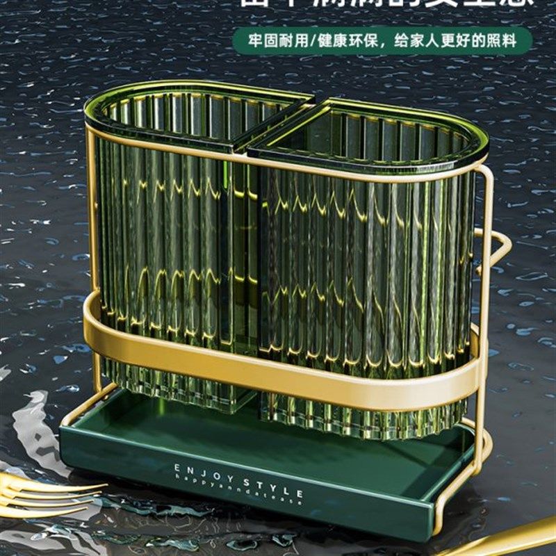 厨房置物架免打孔筷子收纳盒壁挂沥E水轻奢筷子筒家用筷子篓筷子