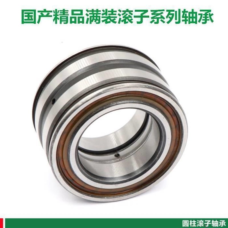 SL满装圆柱滚子轴承SL04/NNF 5013PP 50I14PP 5015PP 5016PP