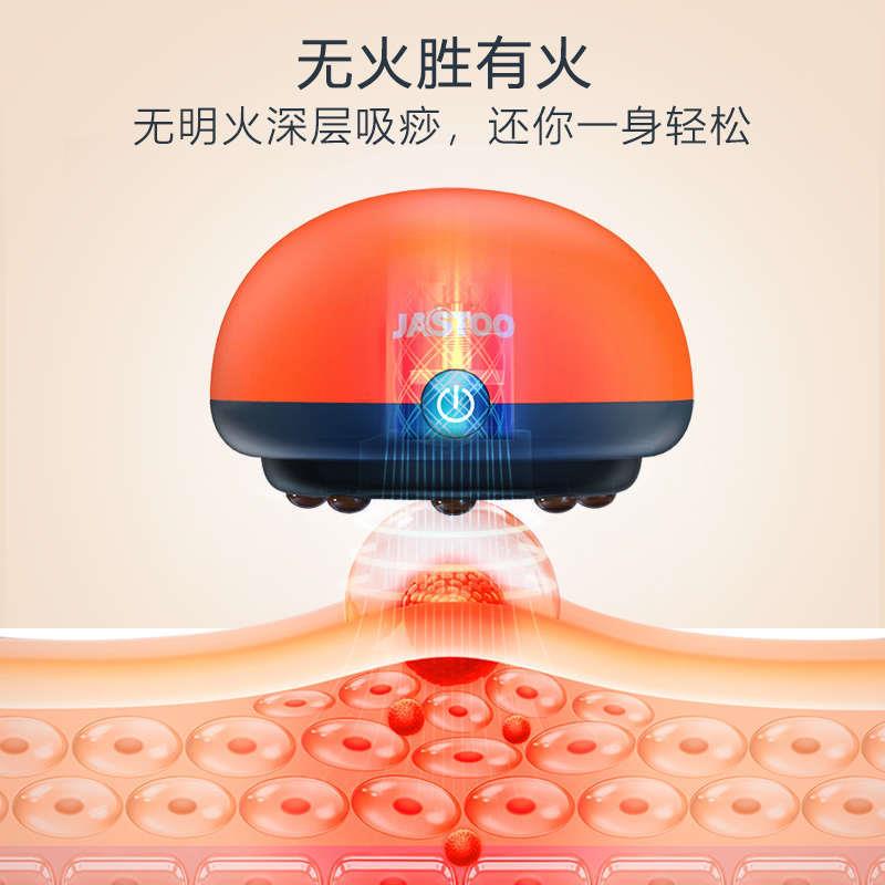 Jastoo杰斯通电动刮痧仪器经络刷拔罐刮痧走罐肌肉疏通全身通用