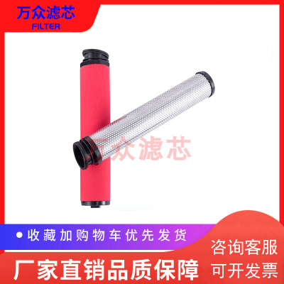 适用汉粤冷干机精过滤器滤芯140200w290 140200270 140200250现货