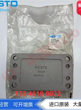 FESTO费斯托力矩补偿器FKP-50/63 150803 旋转耳轴ZNCF-U80 17441