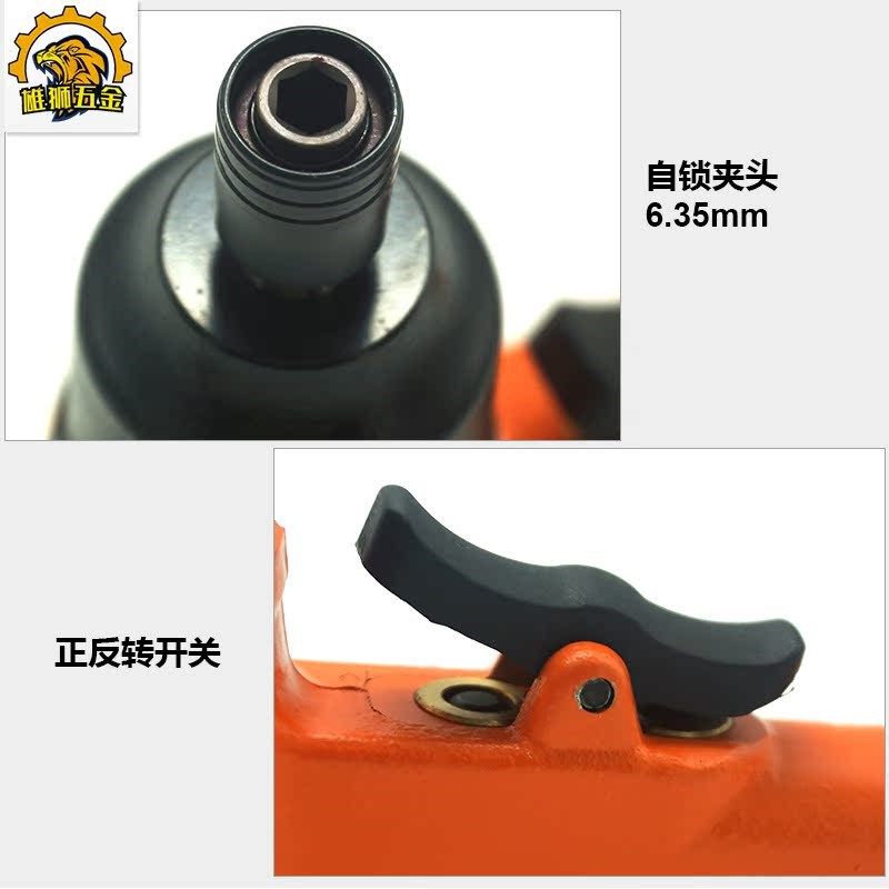 欧维尔8MAL/10MAL气动枪式风批1D0H双锤工业级8H 螺丝刀 起子改锥