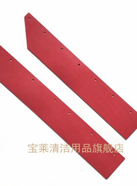 驾驶式洗地机GT115B70吸水胶条 挡水裙边Q 防溅刮条洗地机配件