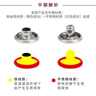 12mm双面铆钉DIY柳钉手提袋帽钉广告印刷材料平面子母箱包撞钉