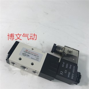 VCB22C517A AvB213J AC213J VCB22B517A 电磁阀