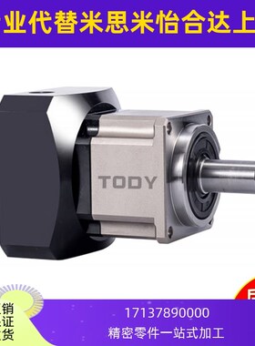 家直销精密斜齿行星减r速机ABR090双支撑直角齿轮减速机