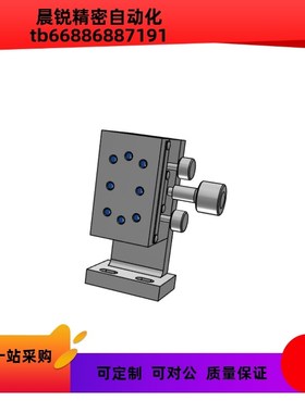 中精度Z轴滑台 ZDTS50 ZDTS60 ZDTS90D ZDTSC50 ZDTSC60 ZDTSC90