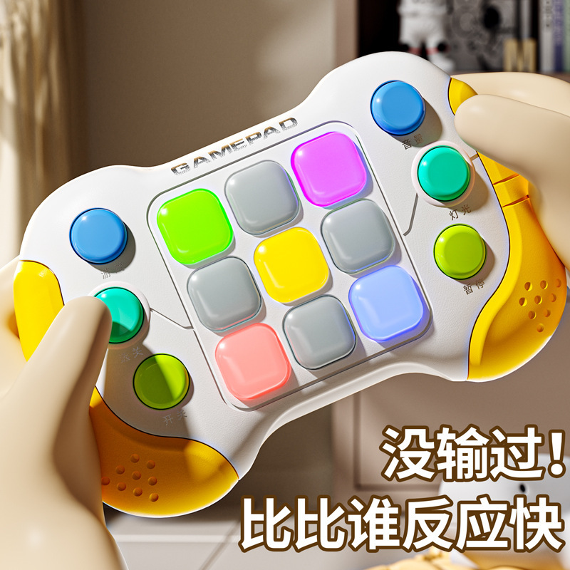 跨境儿童记忆游戏机思维逻辑闯关按按乐益智解压玩具幼儿园