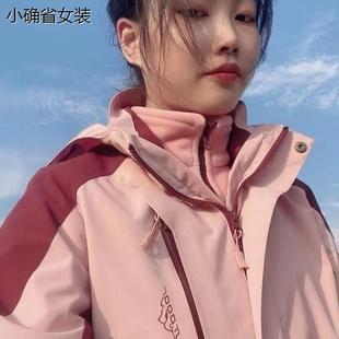 沖鋒衣男女秋冬三合一外套加絨戶外防風防水2025新款 加厚登山服