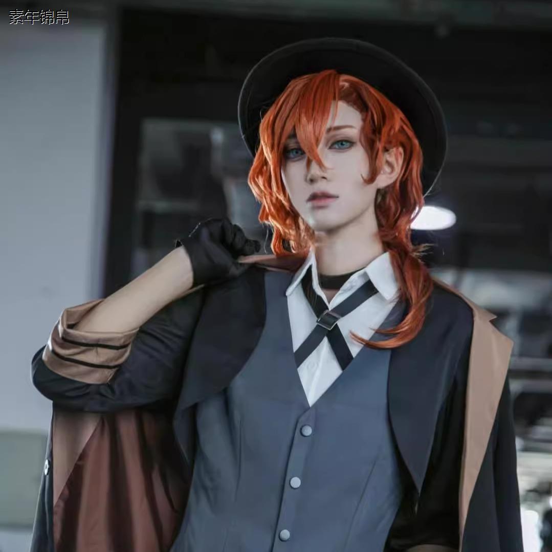 文豪野犬中原中也cos服太