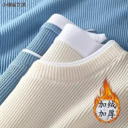 华夫格卫衣男秋冬加绒长袖重磅圆领宽松大码小众设计感假两件外套