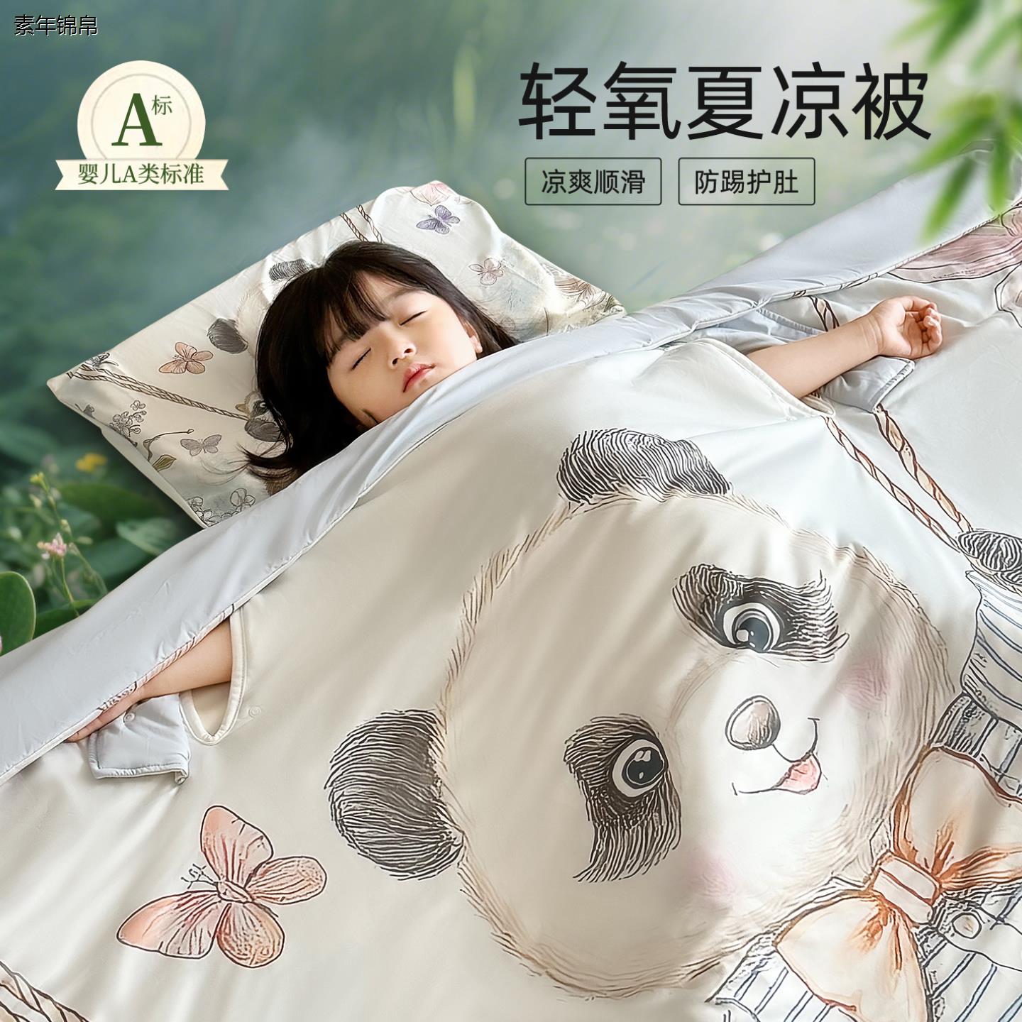儿童睡袋宝宝防踢被子神