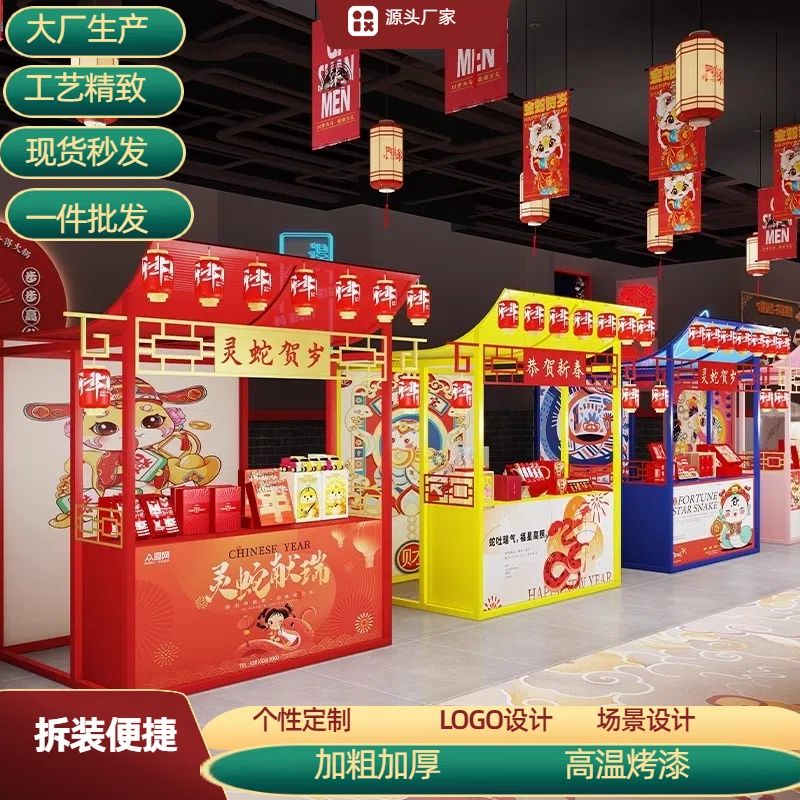 德国精选进口集市摆摊摊