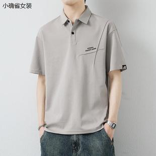 体恤高级感凉感帅气半截袖 日系翻领短袖 潮牌薄款 POLO衫 t恤 男夏季
