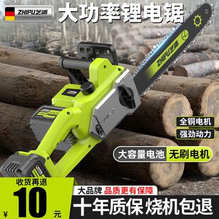德国芝浦充电电锯无刷锂电锯大功率家用手持电链锯户外锯木伐木锯