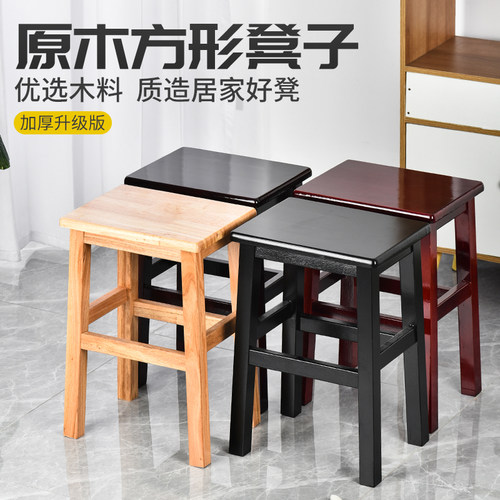 圆木凡品新款实木方凳承重600斤