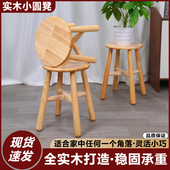 实木小圆凳家用结实耐用凳客厅琴凳卧室舒适久坐餐桌凳子