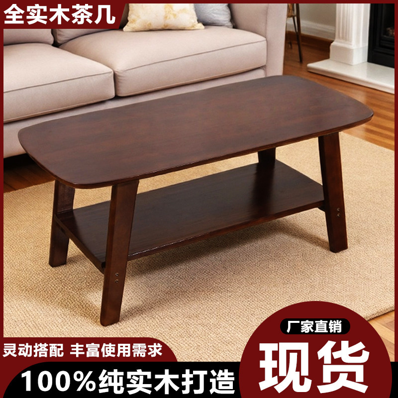 木制工艺木质工艺榫卯可储藏茶几长方形简约北欧简易桌子家用,住宅家具,其它桌类,淘宝优惠券,粉丝福利购,淘宝优惠卷