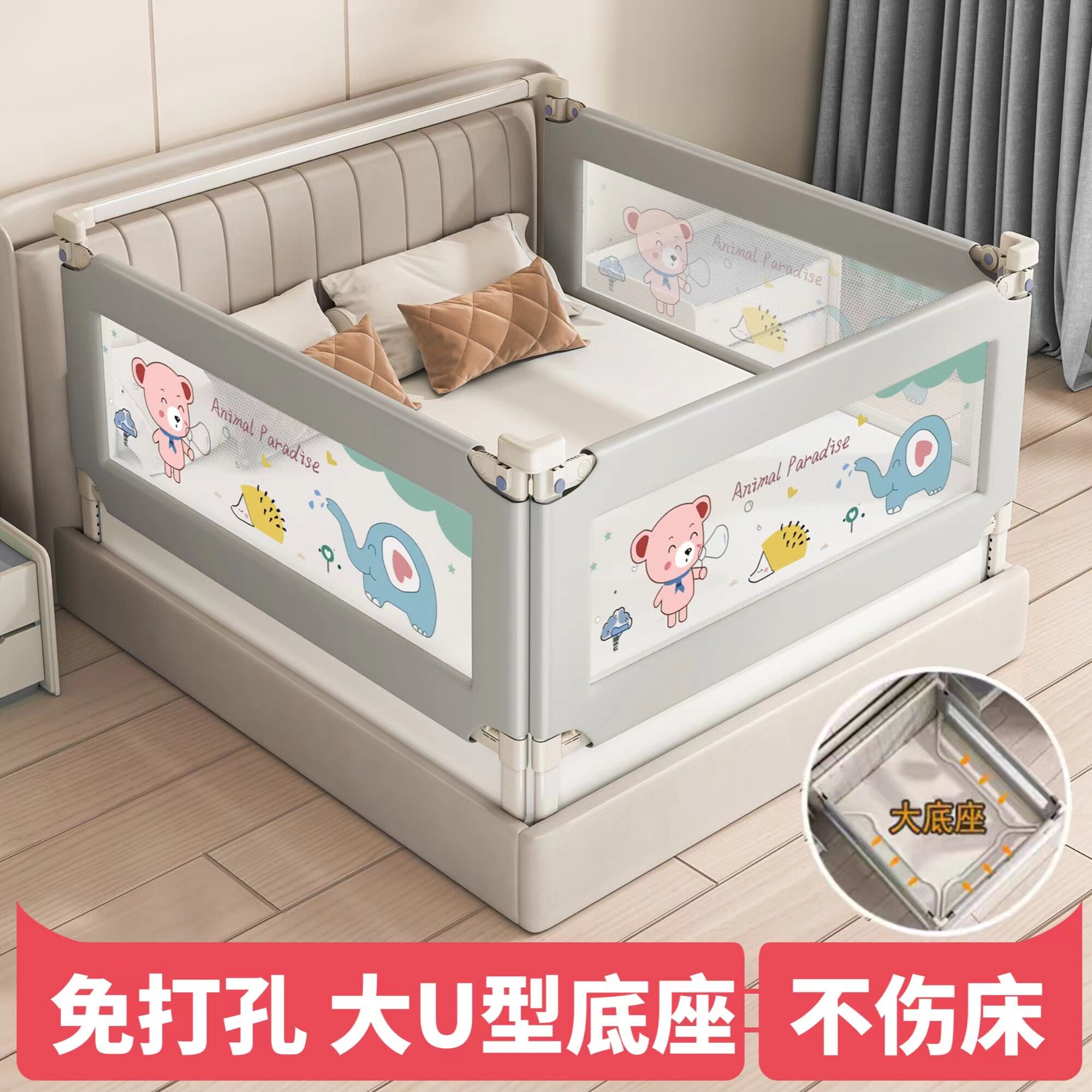 床围栏宝宝防摔防护栏婴儿挡板床床护栏