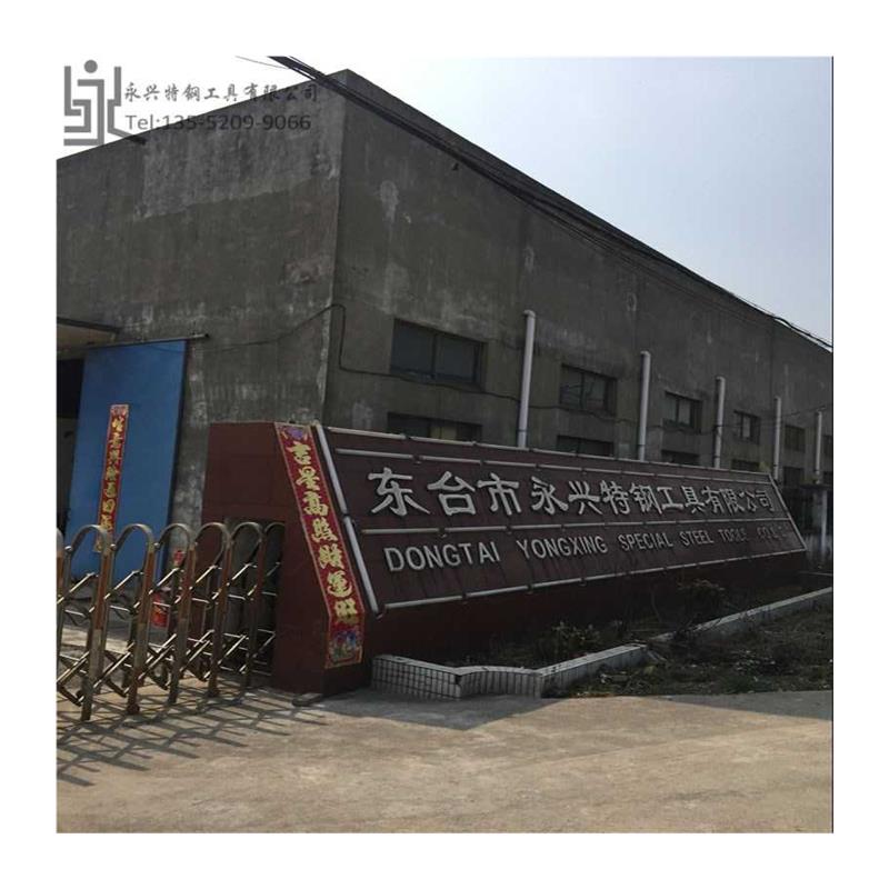 白钢刀白钢条厚度1.5mm超硬高速钢车刀钢条白钢刀片锋钢刀条刀胚