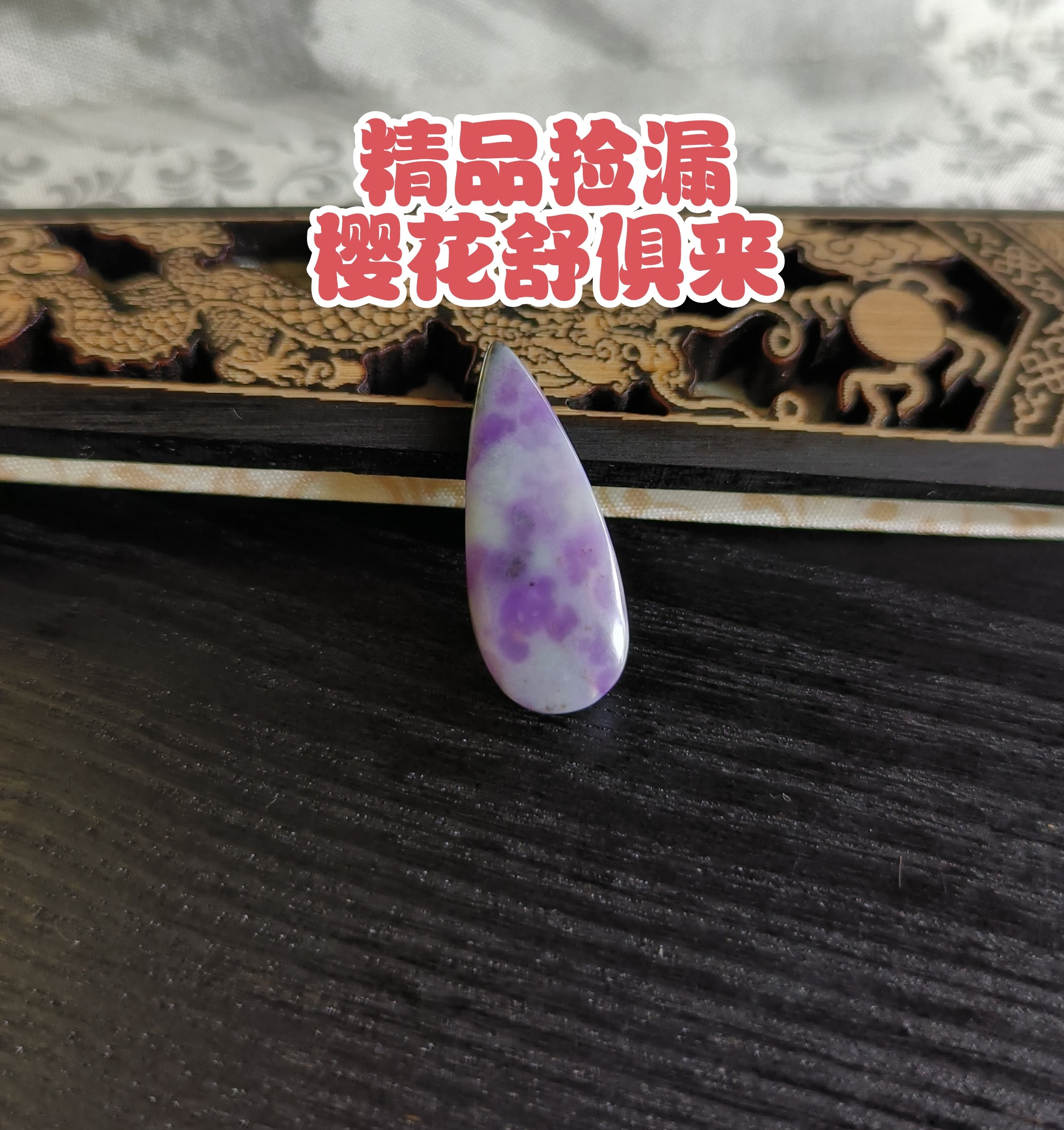 优品珠宝捡漏南非天然老坑老料舒项链