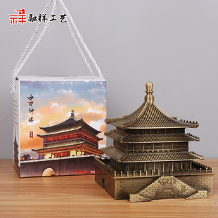 西安旅游纪念品中国风特色文创礼品古代建筑钟楼模型摆件送朋友