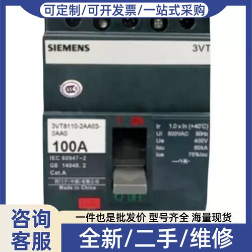 议价议价产品断路器3VM1132-4EE32-0AA0