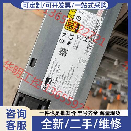 议价议价 AcBel 康舒 R1IA2871A 875W伺服器电源