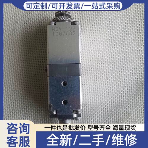 议价议价进口MUSASHI超型点胶阀NCV-12S头控制阀