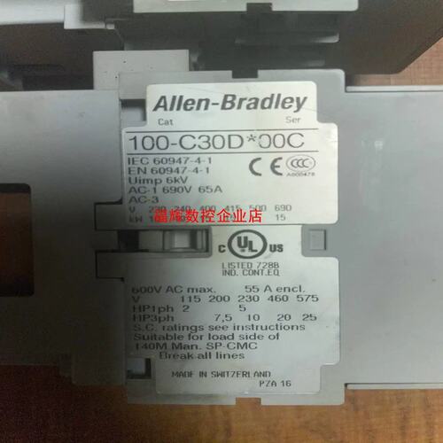 议价议价产100-C30D*00C接触器690V【】