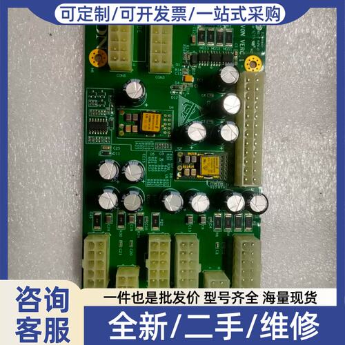 议价议价VTRON威创VPDN30PD12S5V0N交压板、电源转接板