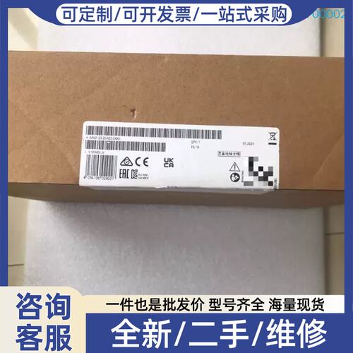 议价议价触控屏幕，型号6AV2123-2GA03-0AX0，