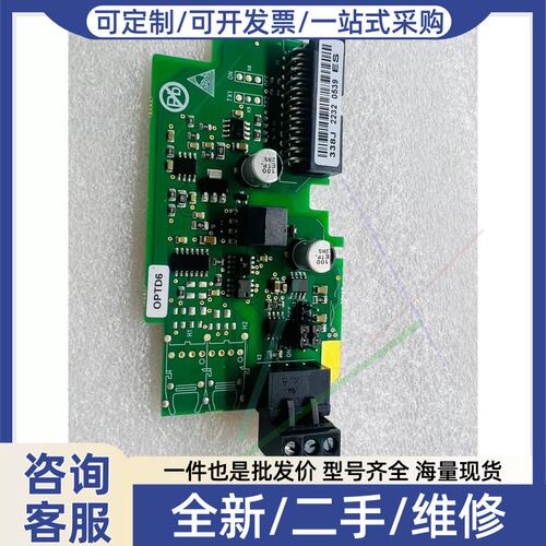议价议价#电路板 变频器卡OPTD6 338J PC0027