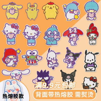 刺绣贴补丁贴熨烫patch布贴