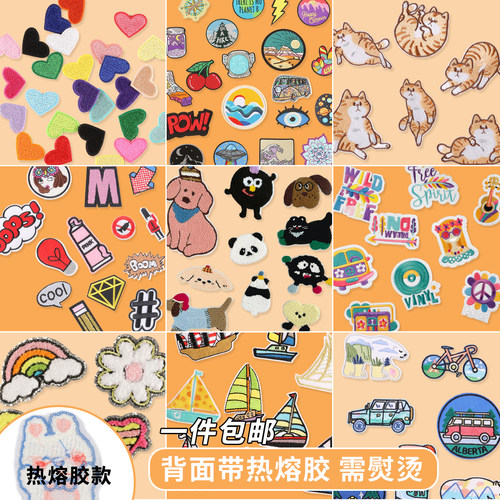 刺绣布标布贴背面热熔胶