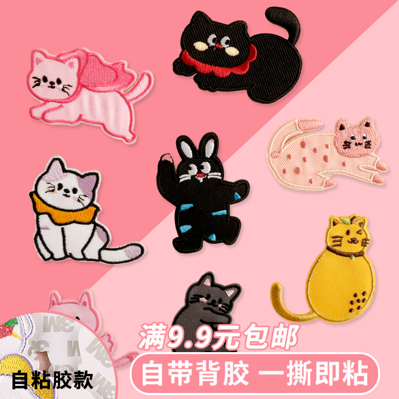 刺绣自粘布贴兔子小猫咪布标