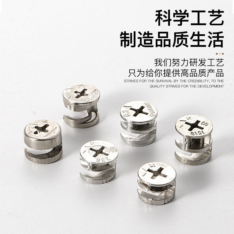 固定卡扣鞋架床板螺丝钉抽屉拆装连体柜子木柜锁扣盖帽大班台角铁