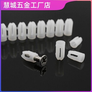 橱柜门铰链预埋件膨胀排塞M4*10塑料螺母烟斗合页自攻预埋件